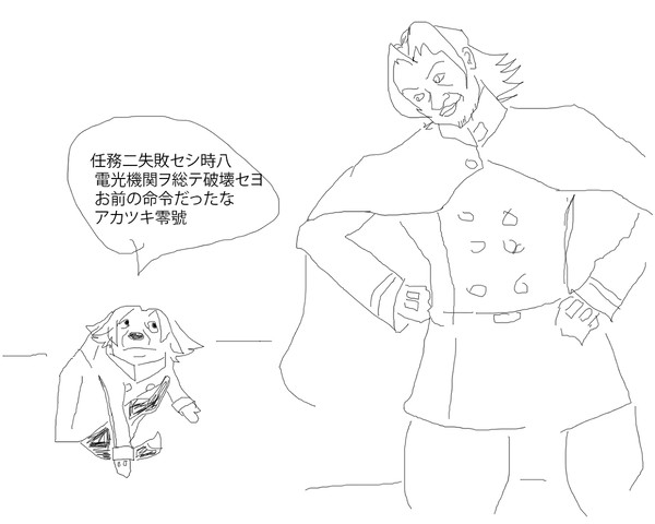 ヨヨヨ