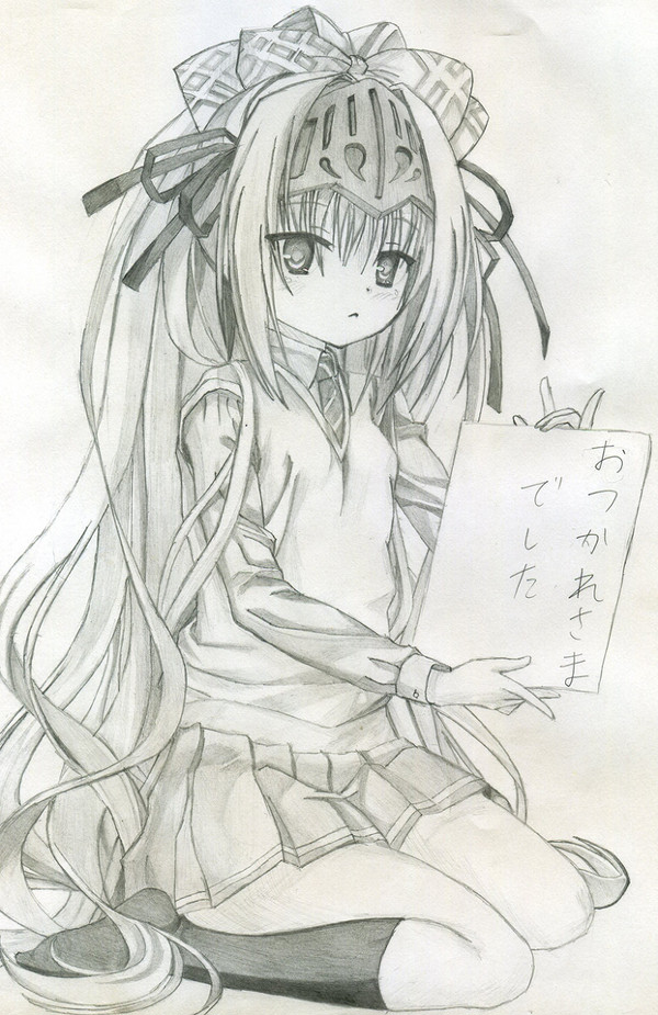 おつかれさまでした