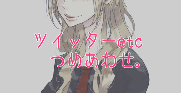 いろいろ。