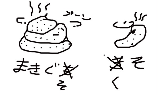 5分で描いた巻雲と木曽です(笑)。