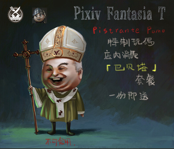 【PFT】玩偶【カラドア】