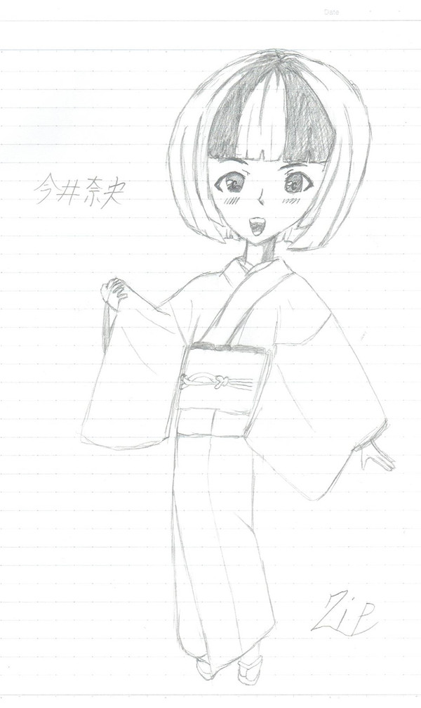 今井奈央 着物
