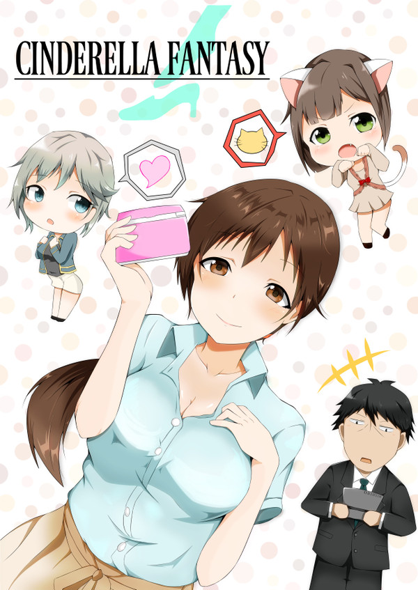 歌姫庭園7で新刊出します