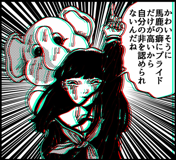 さっちゃん