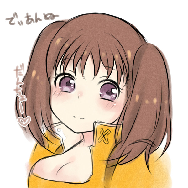 ディアンヌ