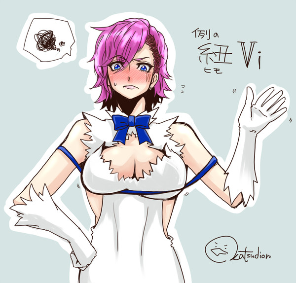 Vi with 紐