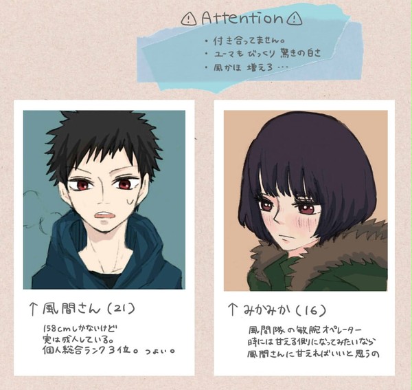 風かほ漫画
