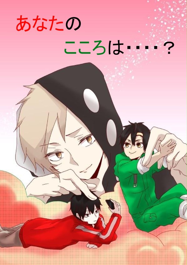 【新刊］　あなたのこころは・・・？