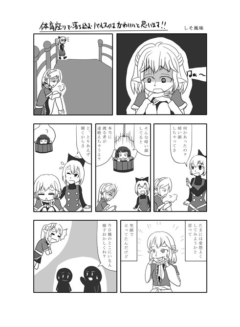２年前のパルスィ愛され合同のやつ