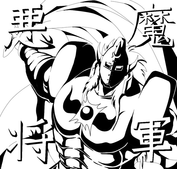 悪魔将軍
