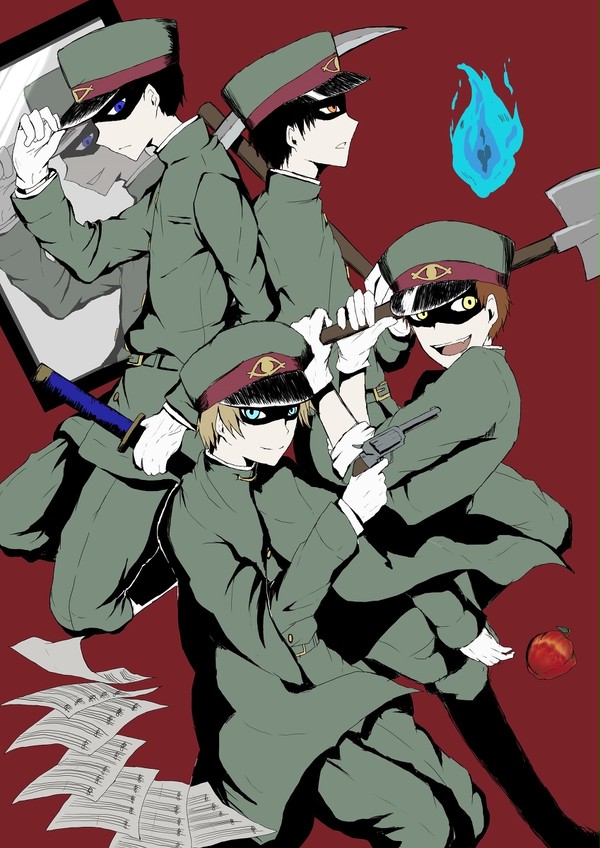 斬疫噛腹