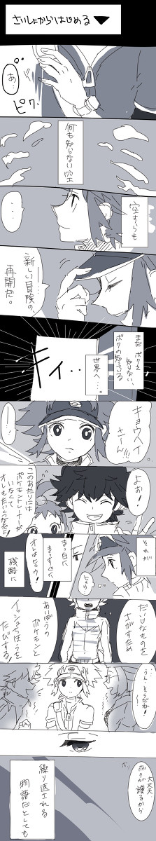さいしょからはじめる▼