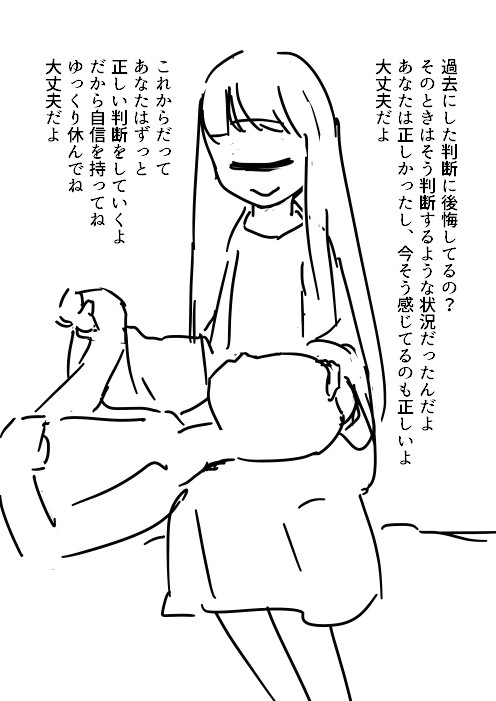 全肯定単眼ちゃん