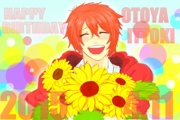 音也誕生日！