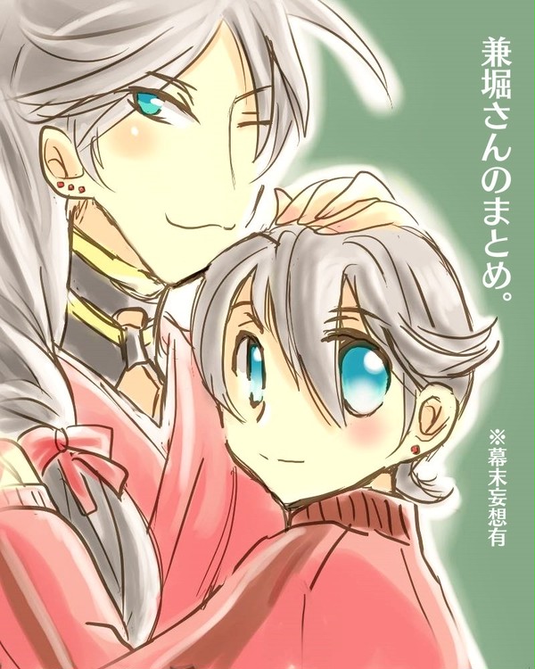 兼堀さんのまとめ。