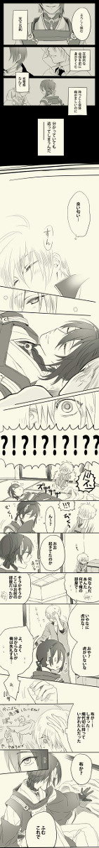 みかんばの日の続き