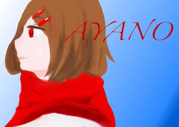 アヤノちゃん　厚塗り風