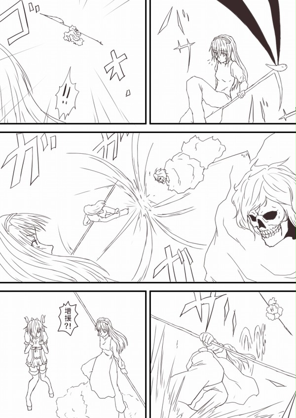 【血姫一行】死神と殺楽少女と嫉妬娘と補足【遊翼民族アラチャスカ】
