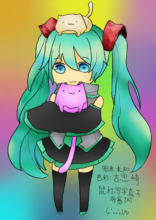 初音ミク