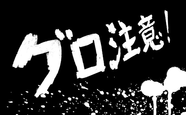 バーガーゾンビ