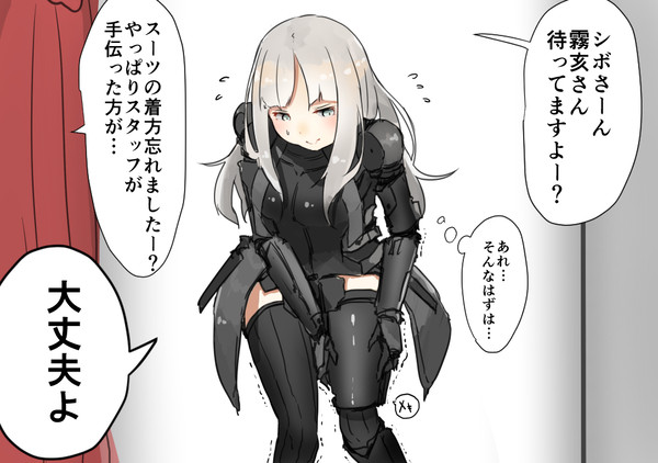 BLAME!新装版おめでとう