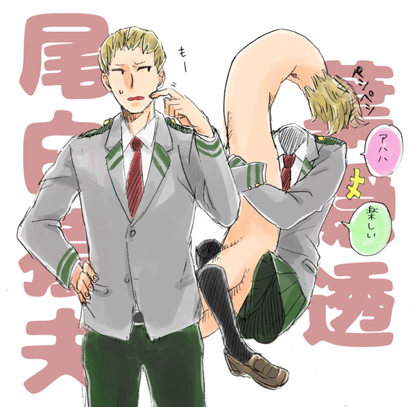 モブ顔と透明人間