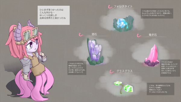 【PFT】石食いコレクション