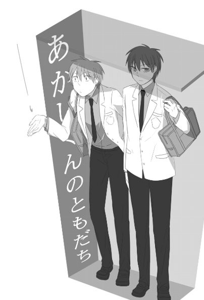 赤降まとめ８