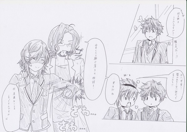 ACTORSいろいろ
