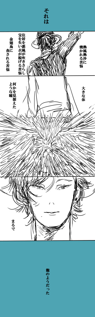 まとめ5