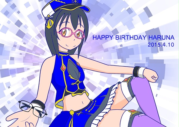 春菜誕生日おめでとう