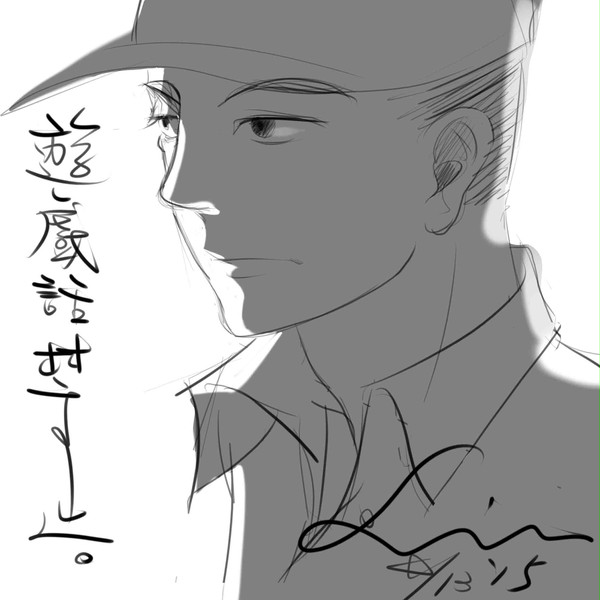 49梯次