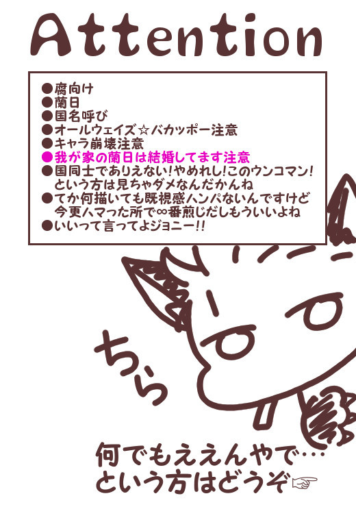 お爺ちゃんとゆかいな毛玉たち【ツーカー夫婦】