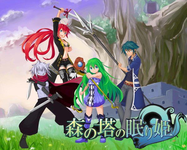 RPGツクール作品　森の塔の眠り姫