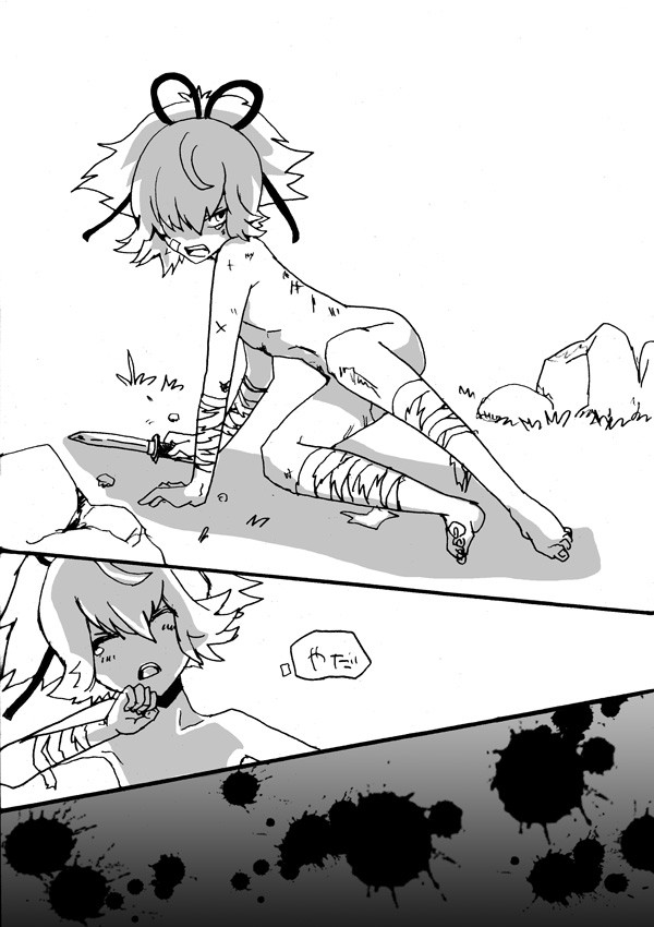 左文字兄弟ラクガキ
