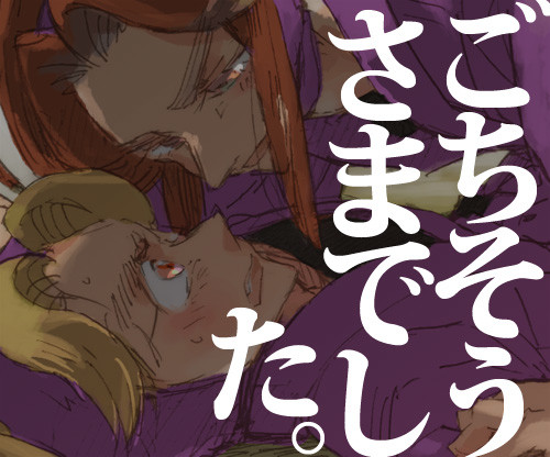 【滝三木】美しい掃除当番の段【公式の犯行】