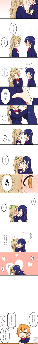 落書の続き