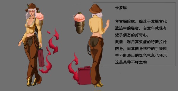 帝国工厂的探险家。