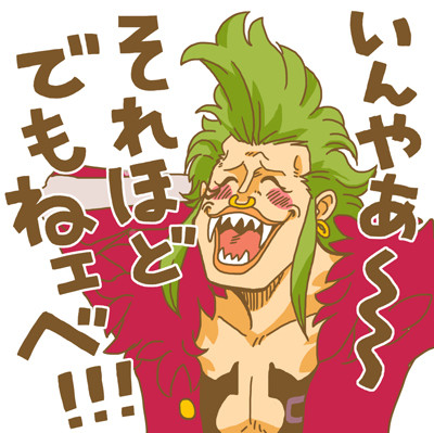 バルトロメオさんのスタンプ
