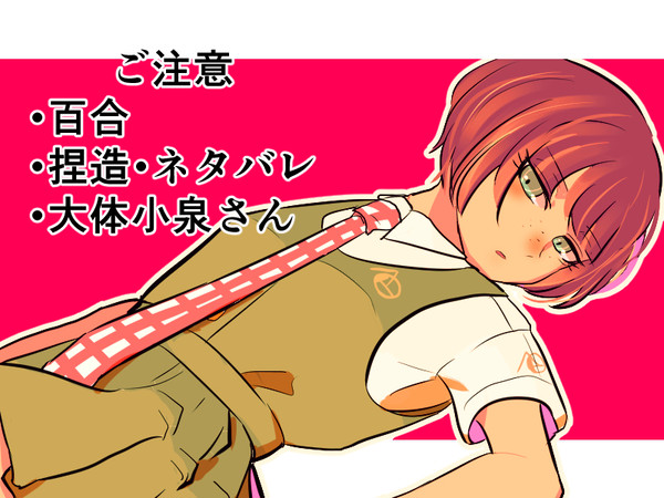 【ネタバレ・百合注意】ほぼ写真家のらくがき詰め