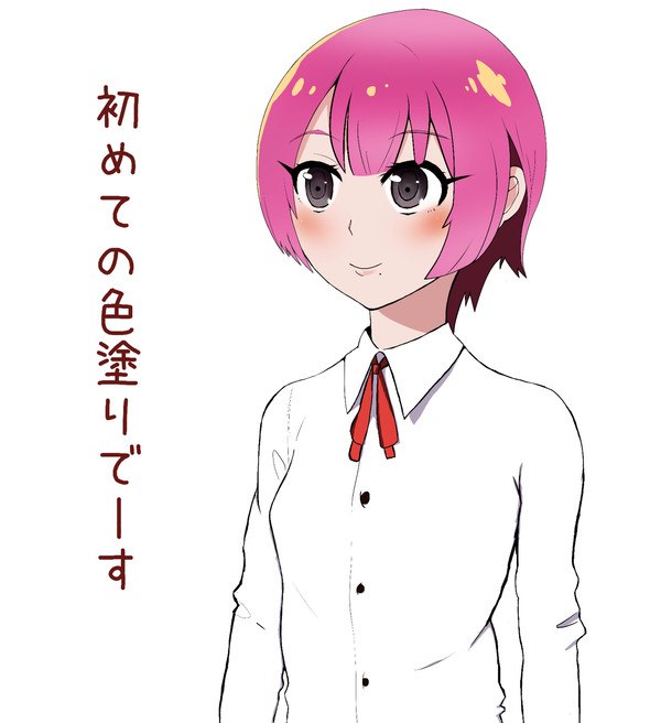 ミズキきゅん