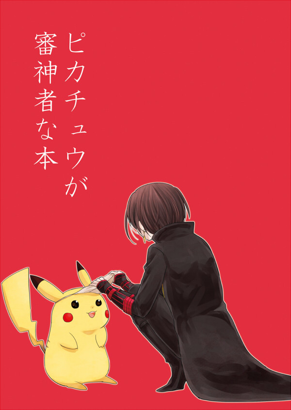 5/5 百刀繚乱サンプル