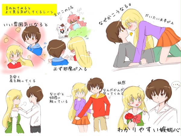 言われてみれば・・・