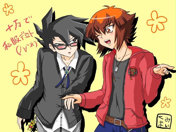 十万で私服デート