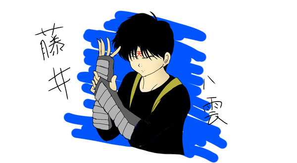 ヤクモ