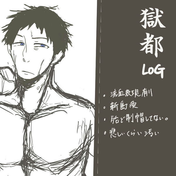 無題