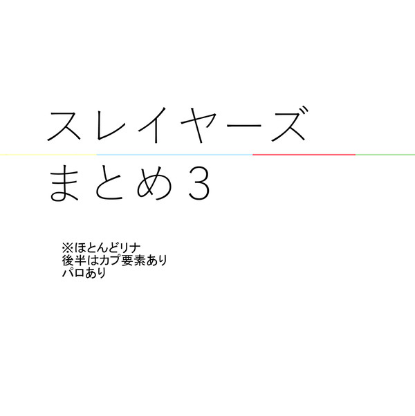 無題