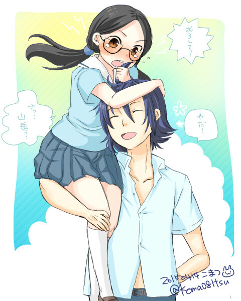 おもいからー！！