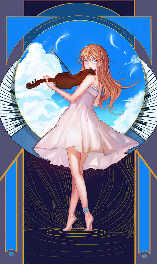 流光