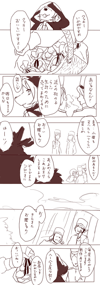 【PFT】秘明かしクッキー作戦実行【秘密結社エテルネ】